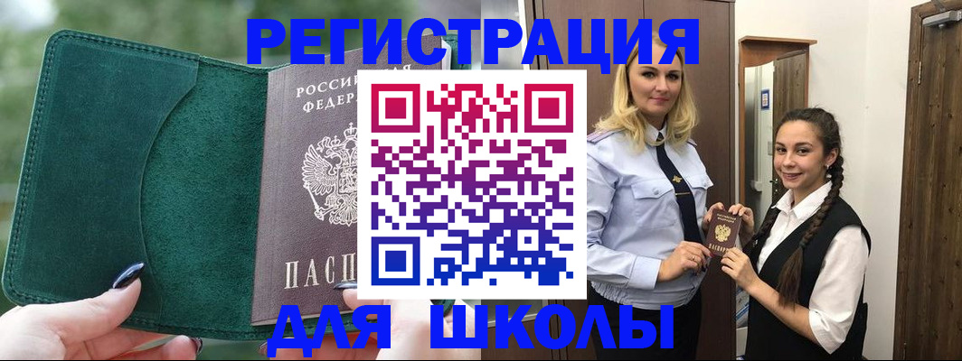 форма 3 в Петрозаводске