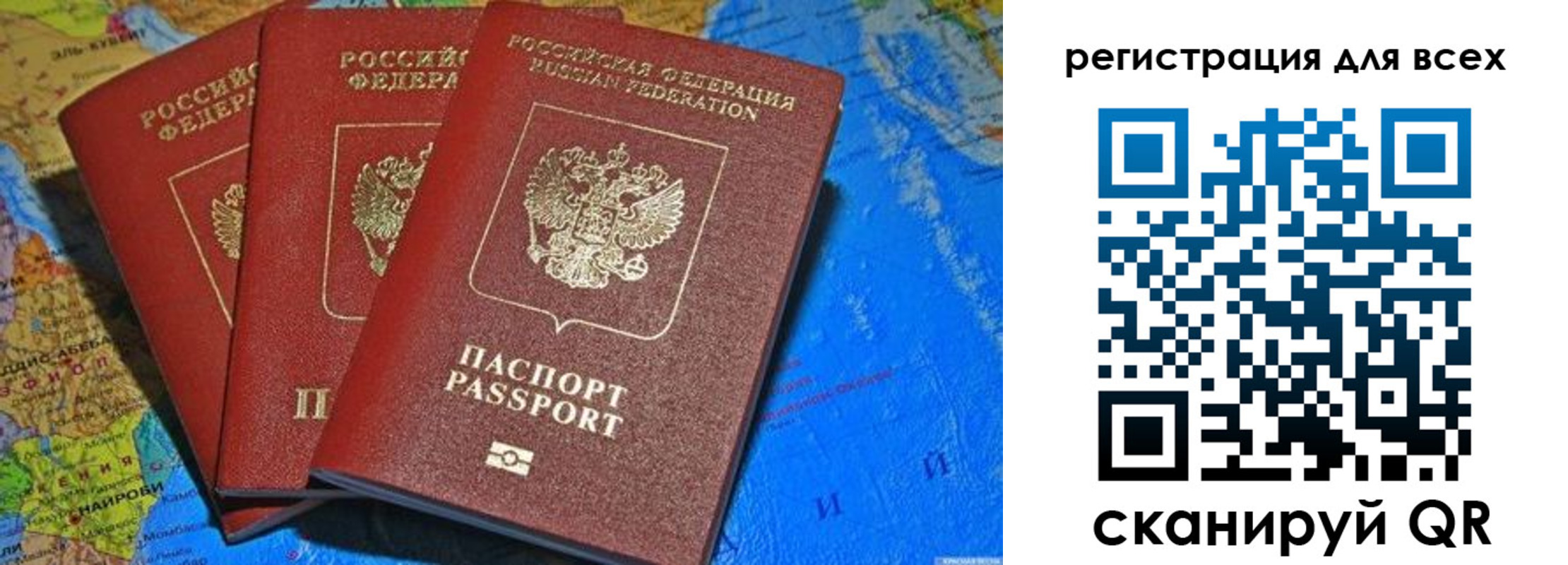 найти адрес прописки в Петрозаводске