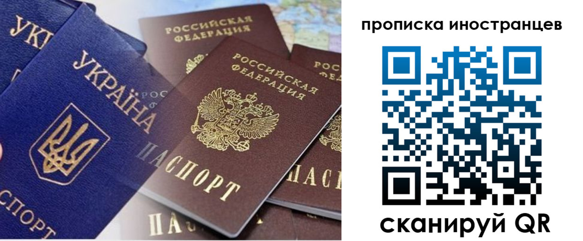 временная регистрация поиск в Петрозаводске
