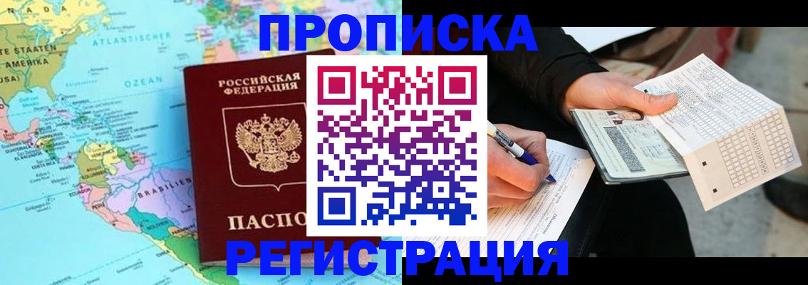 временная регистрация госуслуги в Петрозаводске
