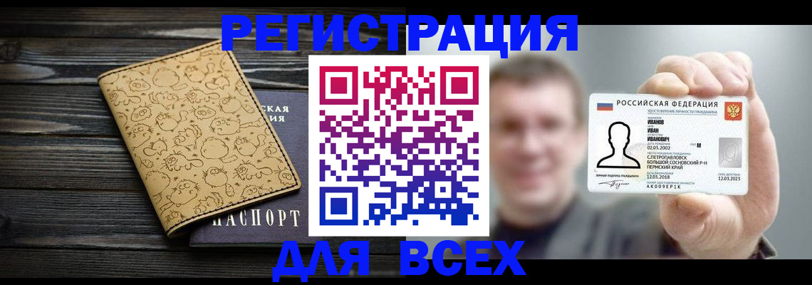 форма 3 в Петрозаводске