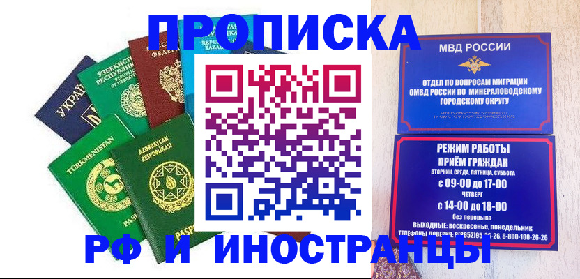 форма 3 в Петрозаводске