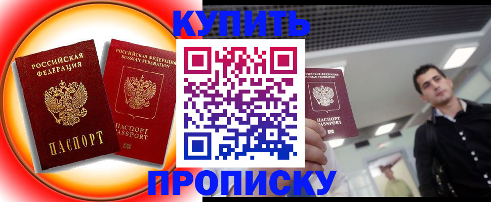регистрация в Петрозаводске