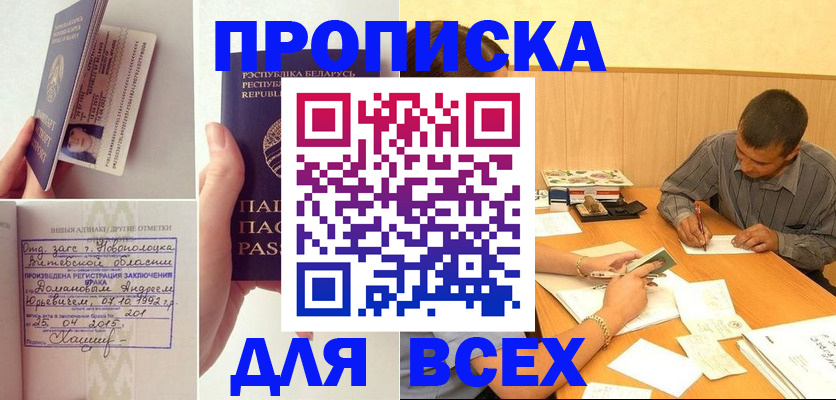 миграционный учет в Петрозаводске